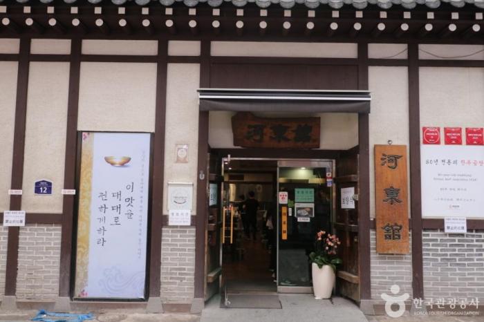 Hadongkwan Tawarkan Gomtang